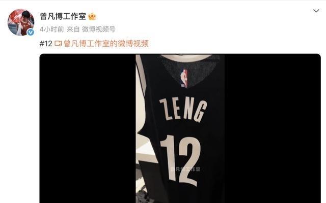 曾凡博籃網(wǎng)定妝照發(fā)布，身披12號球衣，回應(yīng)再沖NBA：不是每個人都有第二次機會