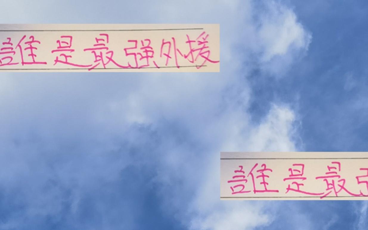 誰是最強(qiáng)非洲外援！北京國安法比奧河南阿奇姆彭都有一席之地！