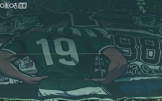震撼！浙江賽前展示巨型TIFO“擇一隊忠一生”，總面積達2400方