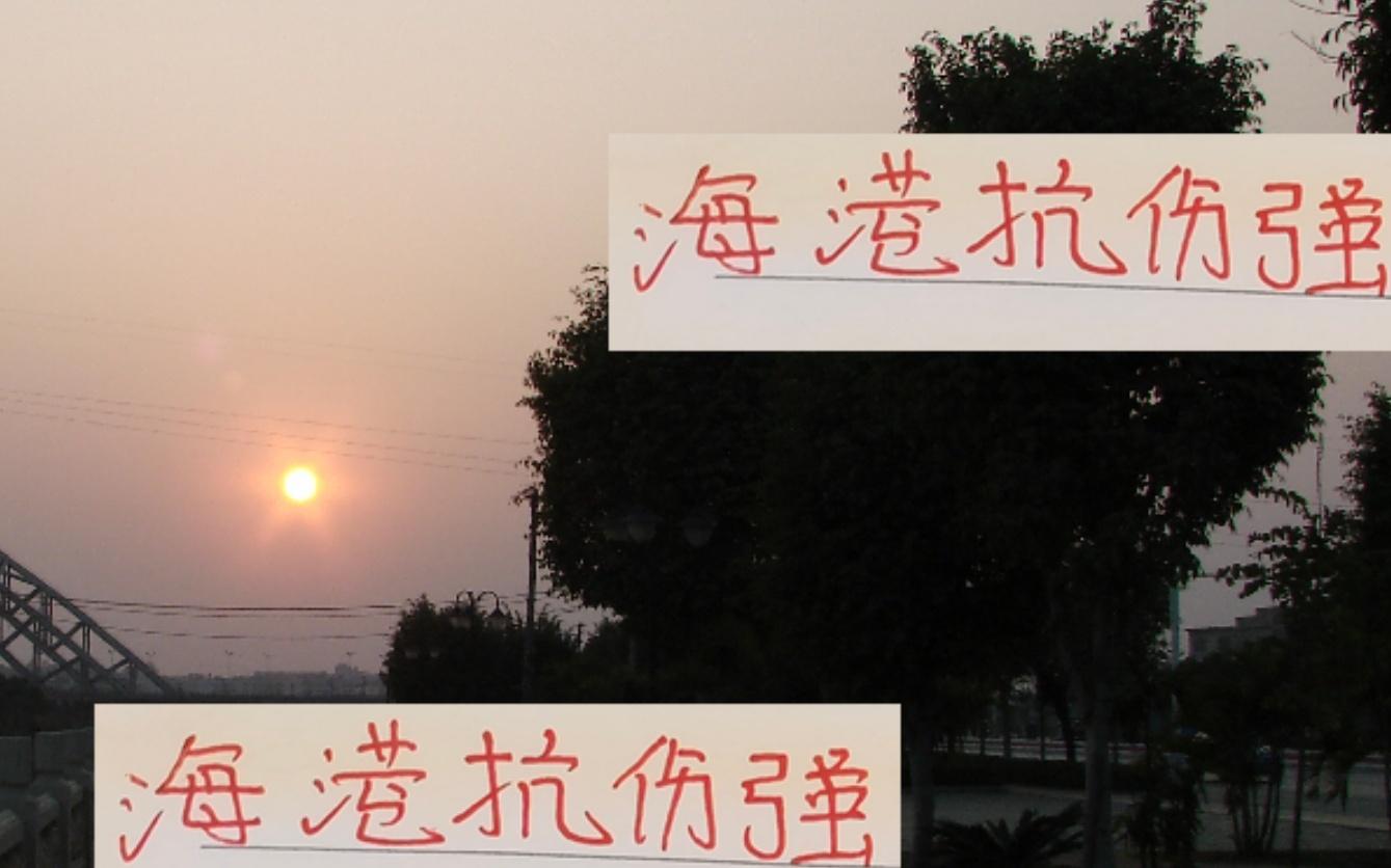 海港相比成都申花最大優(yōu)勢他們五外援抗傷強(qiáng)萊昂怎么踢都不傷