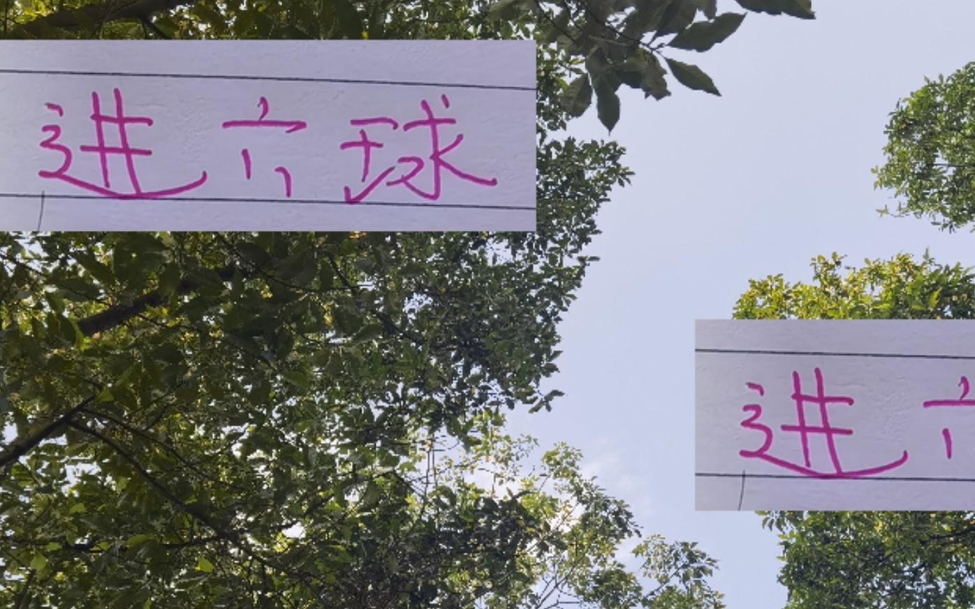 本賽季能一場(chǎng)比賽進(jìn)6球的球隊(duì)沒想到居然沒進(jìn)攻能力最強(qiáng)海港