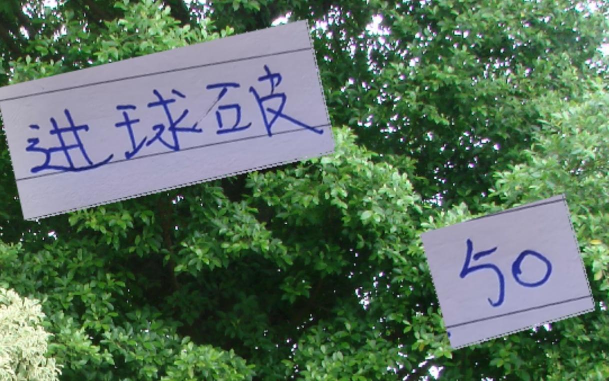 進(jìn)球破五十大關(guān)的球隊(duì)！海港進(jìn)球第一申花暫時(shí)第二！