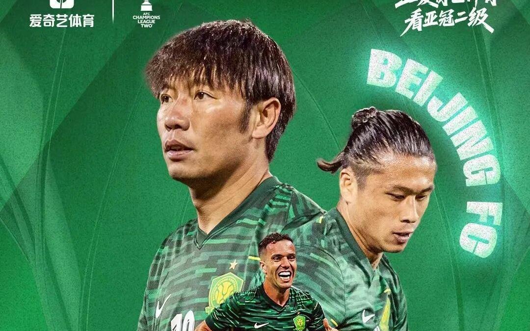 今晚打響！國(guó)安亞冠客戰(zhàn)大埔救火主帥能否率隊(duì)拿下賽季首勝