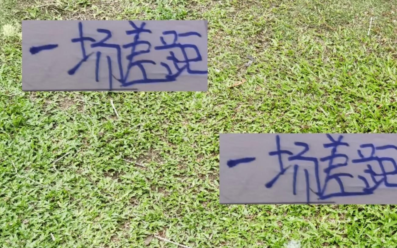 中超第28輪！無論奪冠的還是保級都是一場比賽的距離