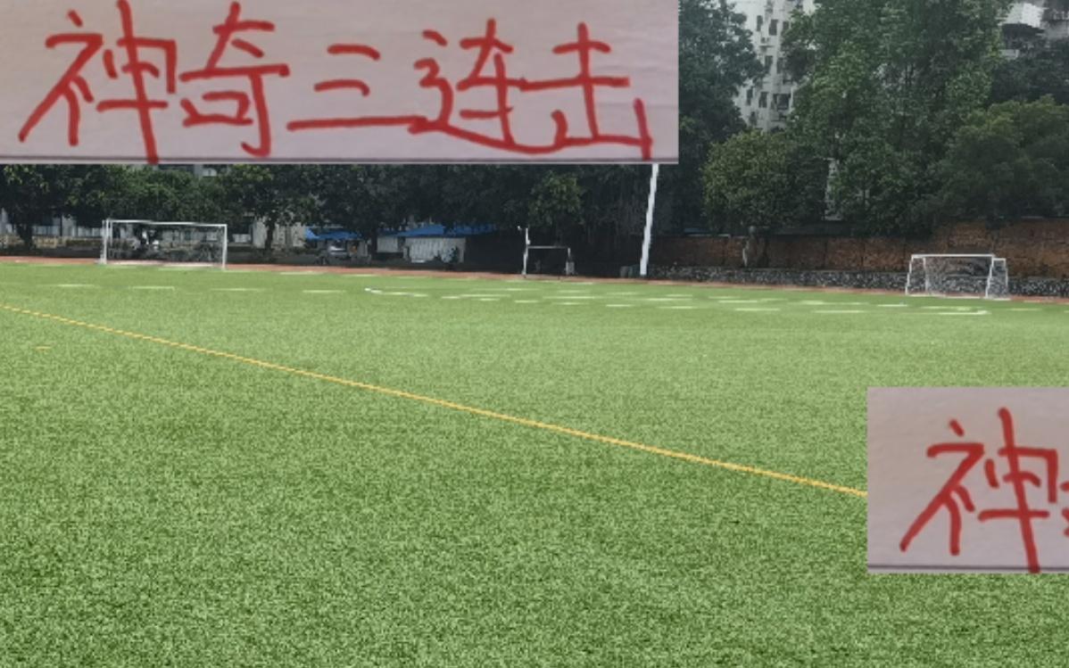 神奇三連擊！本周末中超海港+申花上海雙雄比賽都有直播