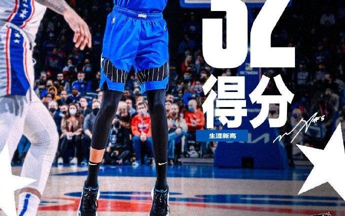 不來(lái)CBA了！NBA級(jí)大外援確定下家，北京上海搶人失敗