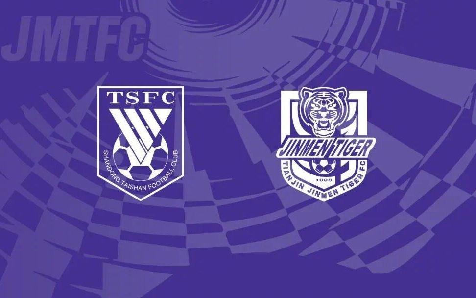 津門虎官方：客戰(zhàn)山東的遠(yuǎn)征球票將免費(fèi)提供，限額300人